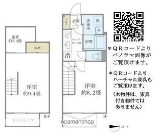 ALERO新中野II【1階】の間取り