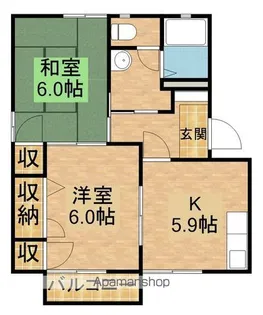 オーシャンヒルズH【2階】の間取り