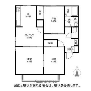 ファミール若里A棟【2階】の間取り