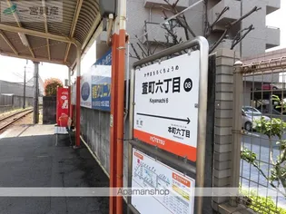 カドタパレス【5階】の周辺