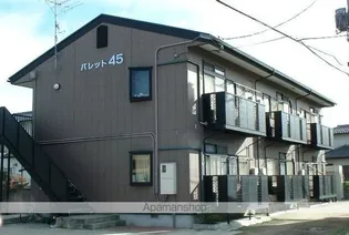 パレット45の画像
