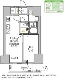 コートレジデンス南大塚【11階】の間取り