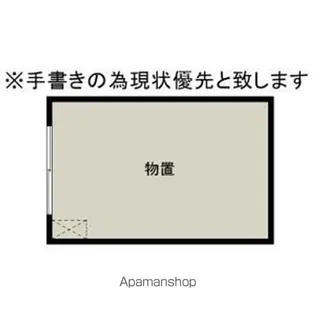 ハピネス【1号室】の間取り