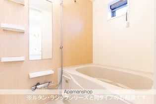 プログレス【2階】の風呂