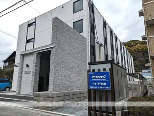 レジみん春日の画像