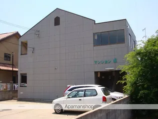 マンション直の画像