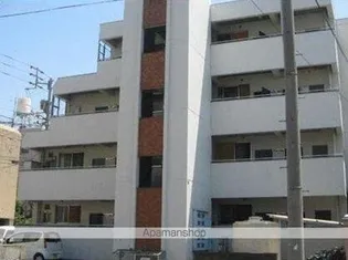 ドルフィン藤塚の画像