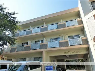 ベルメゾンの画像