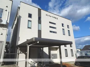 コンフォート中央IIの画像