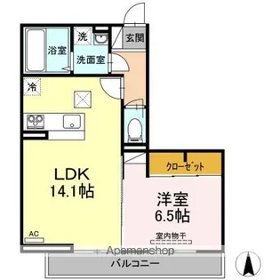 クオリア【1階】の間取り