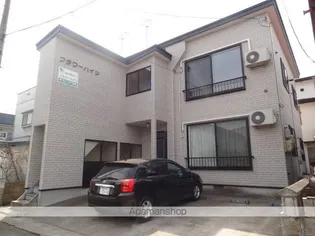 フラワーハイツの画像