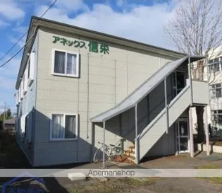 アネックス信栄の画像