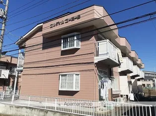 エルデムコーヨーBの画像