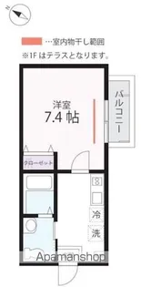 ハーミットクラブハウス浅間台B【2階】の間取り