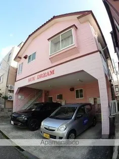 サンドリーム【2階】の外観