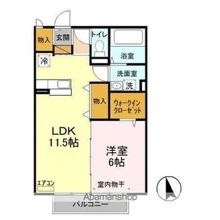 ディアステージⅡ【2階】の間取り