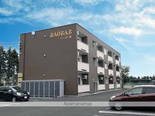 BAOBABとてっぽ通の画像