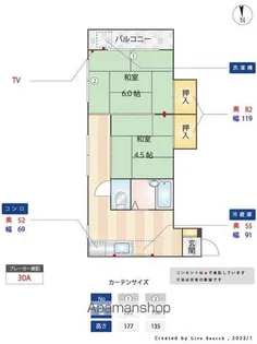 朝日ハイツ【2階】の間取り