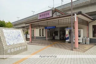 ハッピーライフ観世【3階】の周辺