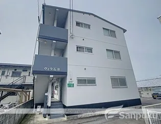 ヴィラ石井の画像