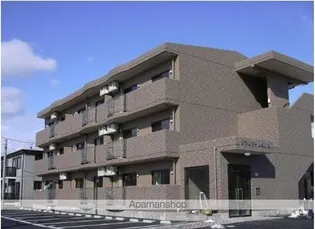 グランデール相の原の画像