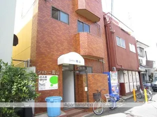 シャトー青山の画像