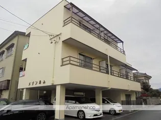 メゾン巣山の画像