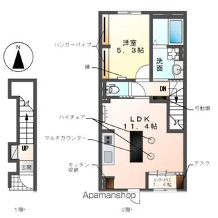 シュービル【2階】の間取り