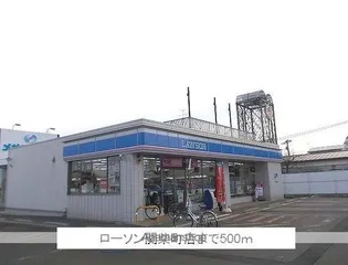 カーサ グランデ Ⅲ【1階】の周辺