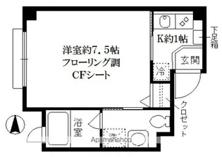 カーサ躑躅ヶ丘【3階】の間取り