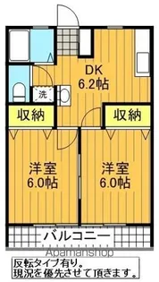 メゾンクレア【205号室】の間取り