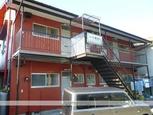コーポ長谷川の画像