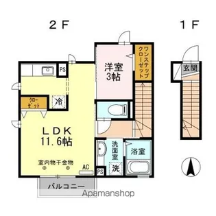 ナスガ B【2階】の間取り