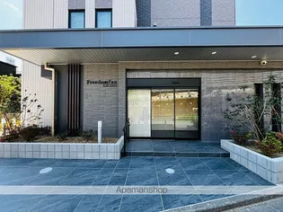 フリーダムファン【1階】の外観