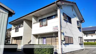 ヴィラ伴場の画像