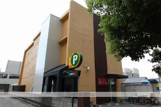 ルーブル ラ メゾンの画像