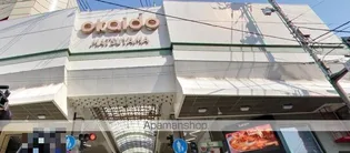 シティーハイツ湊町【5階】の周辺