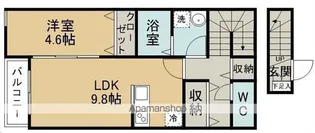 グランディール台原A棟【2階】の間取り