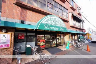 グランパレス日出町【102号室】の周辺