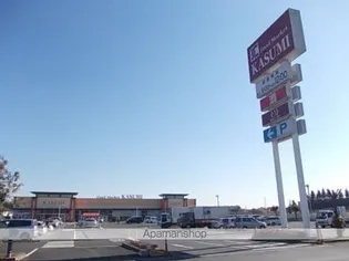 エルディム萩原【1階】の周辺