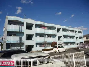 シャトー栗原の画像