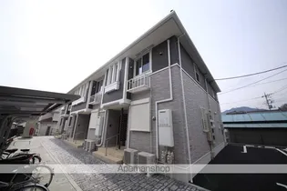 東京都八王子市下恩方町【アパート】の外観