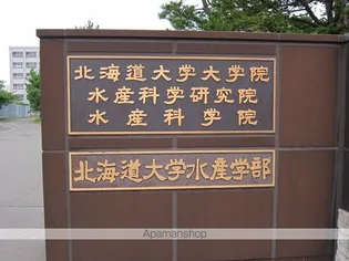 ハイツ檜【2階】の周辺