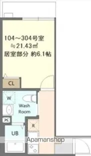 メゾンミルフィーユ海老名A【3階】の間取り