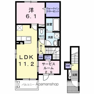 エミーラ【2階】の間取り
