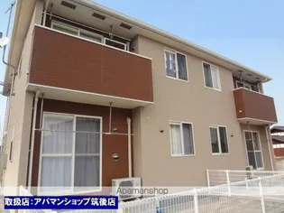 メゾン エトワールBの画像