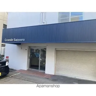 GRANDIR SAPPOROの画像