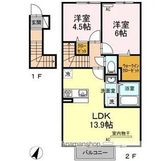 シャンゼリーゼ【2階】の間取り