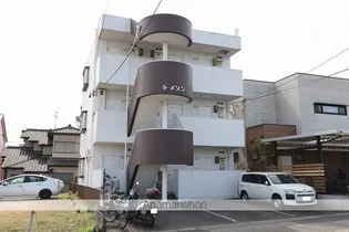 ラ メゾンの画像