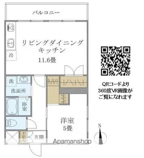 グランドール梶山【3階】の間取り
